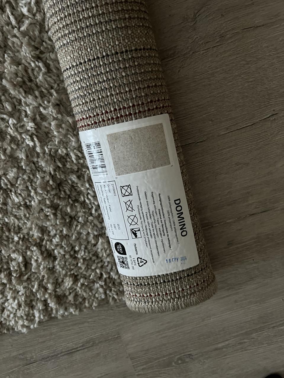 Vloerkleed Domino crème 160x230 cm. Van 2024 nieuwprijs €130,-