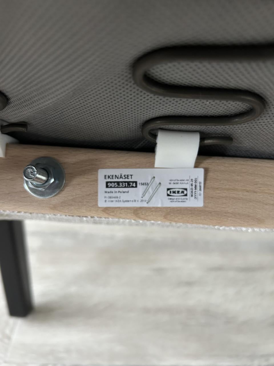 Ikea ekenaset fauteuil