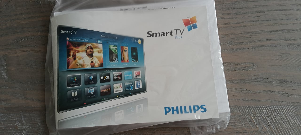 Philips 32 inch smart tv