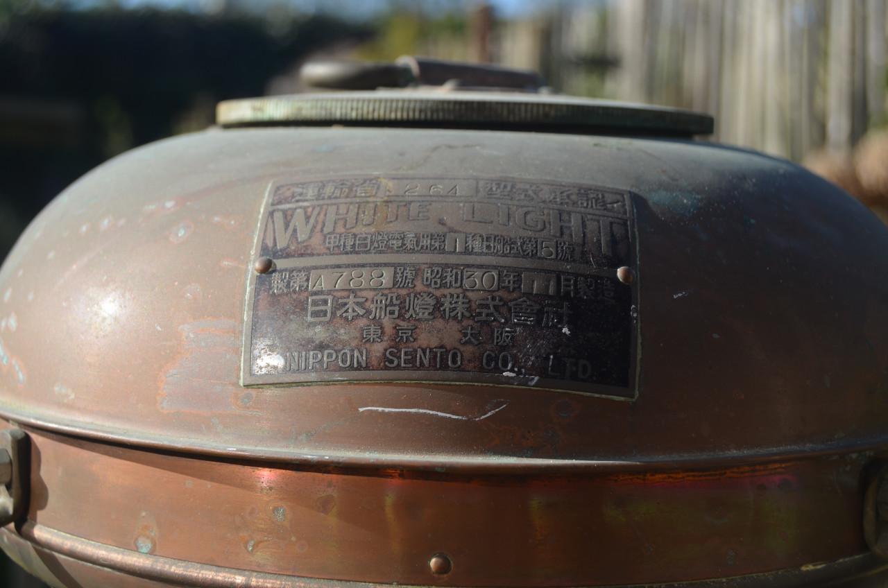 Scheepslantaarn / heklicht White Light Nippon Sento Ltd