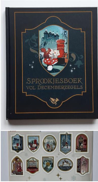Efteling sprookjesboek, decemberzegels uitgave PostNl
