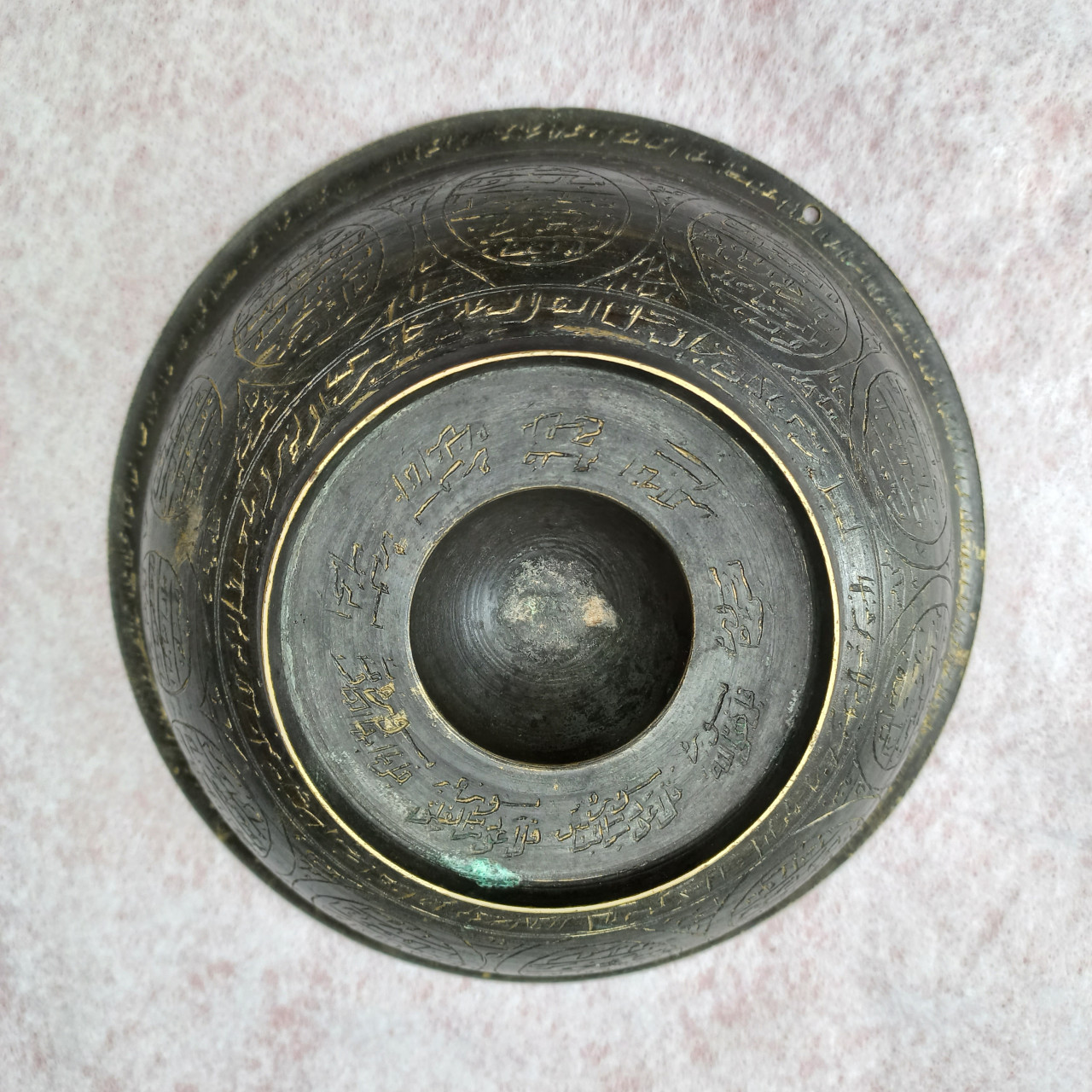 Vintage zeldzame islamitische Talisman Magic Bowl Hand 16e