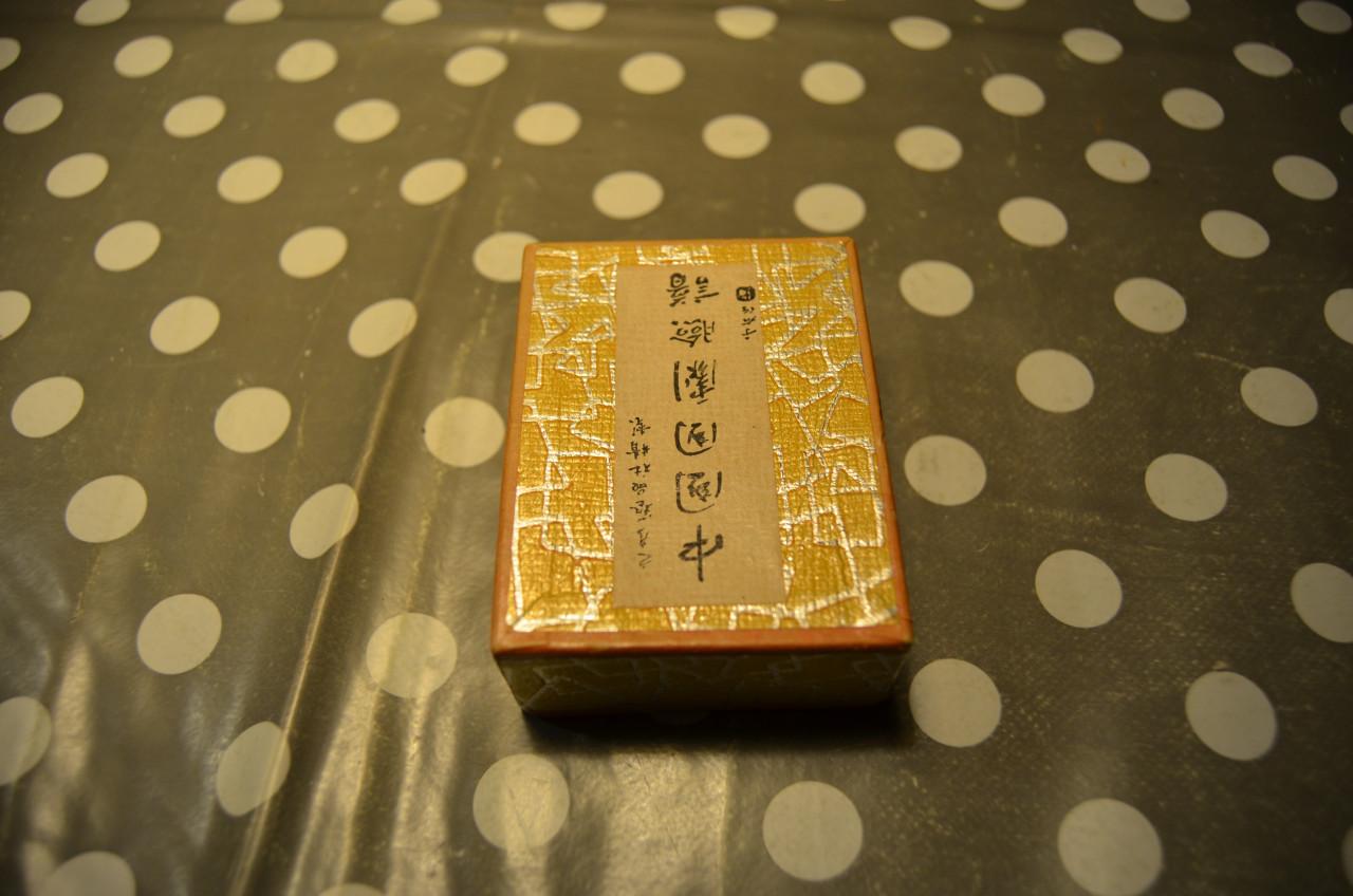 Klein gipsen Chinees maskertje