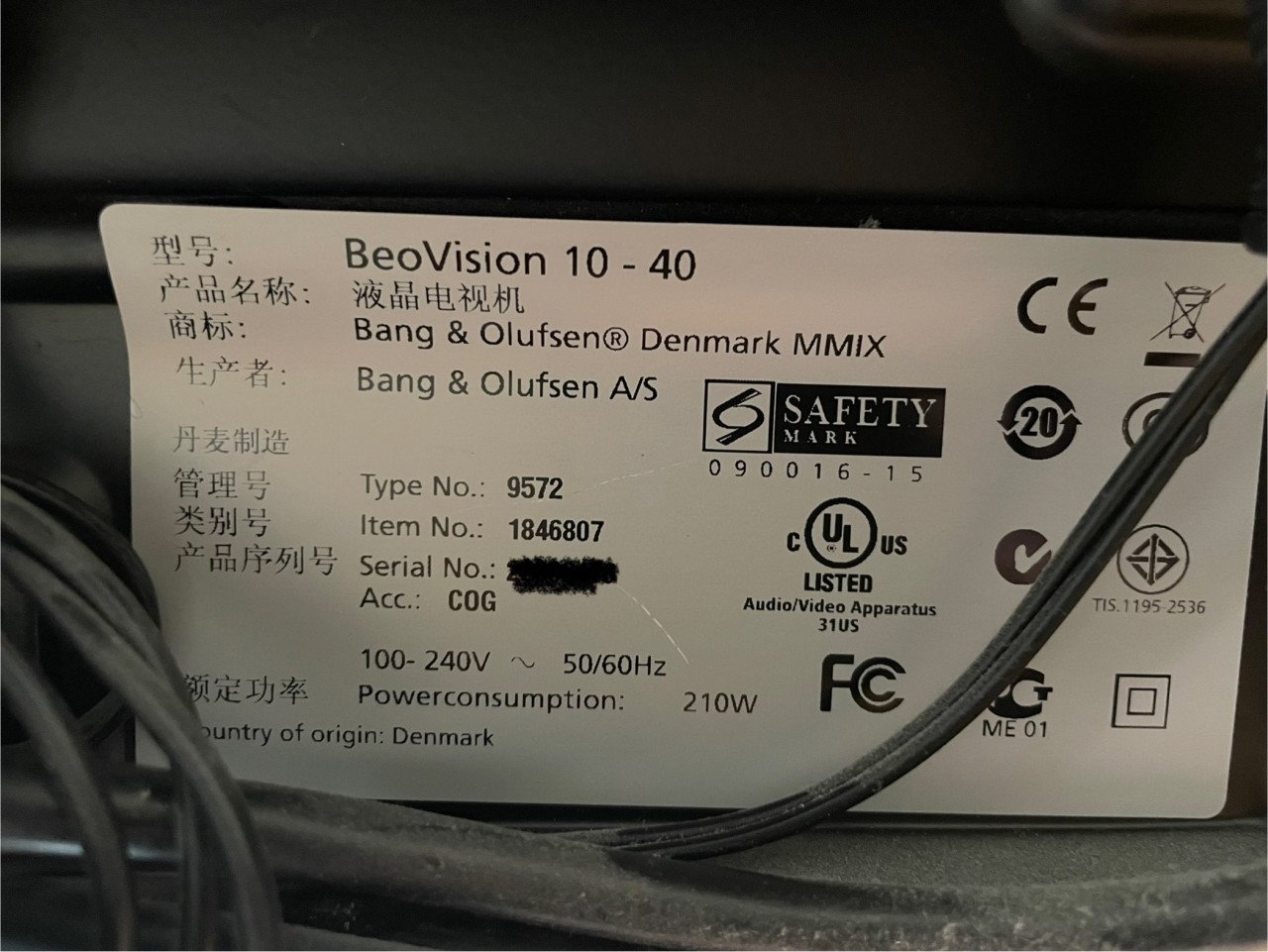 B&O BeoVision 10-40 +humax en dvdspeler