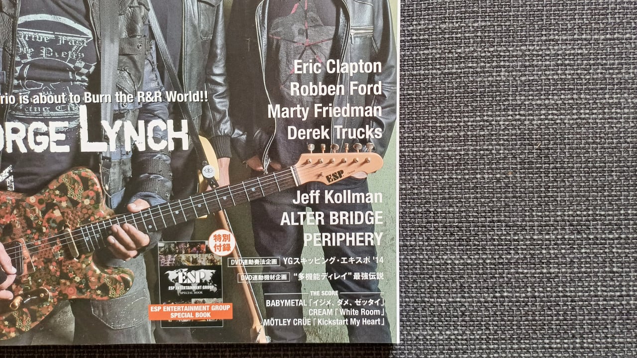 Young Guitar Magazine (2014) - Lynch, Babymetal, Periphery