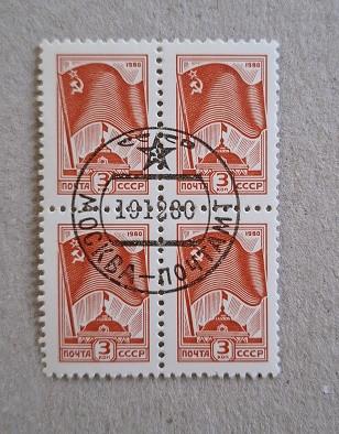 Postzegelblokjes Rusland