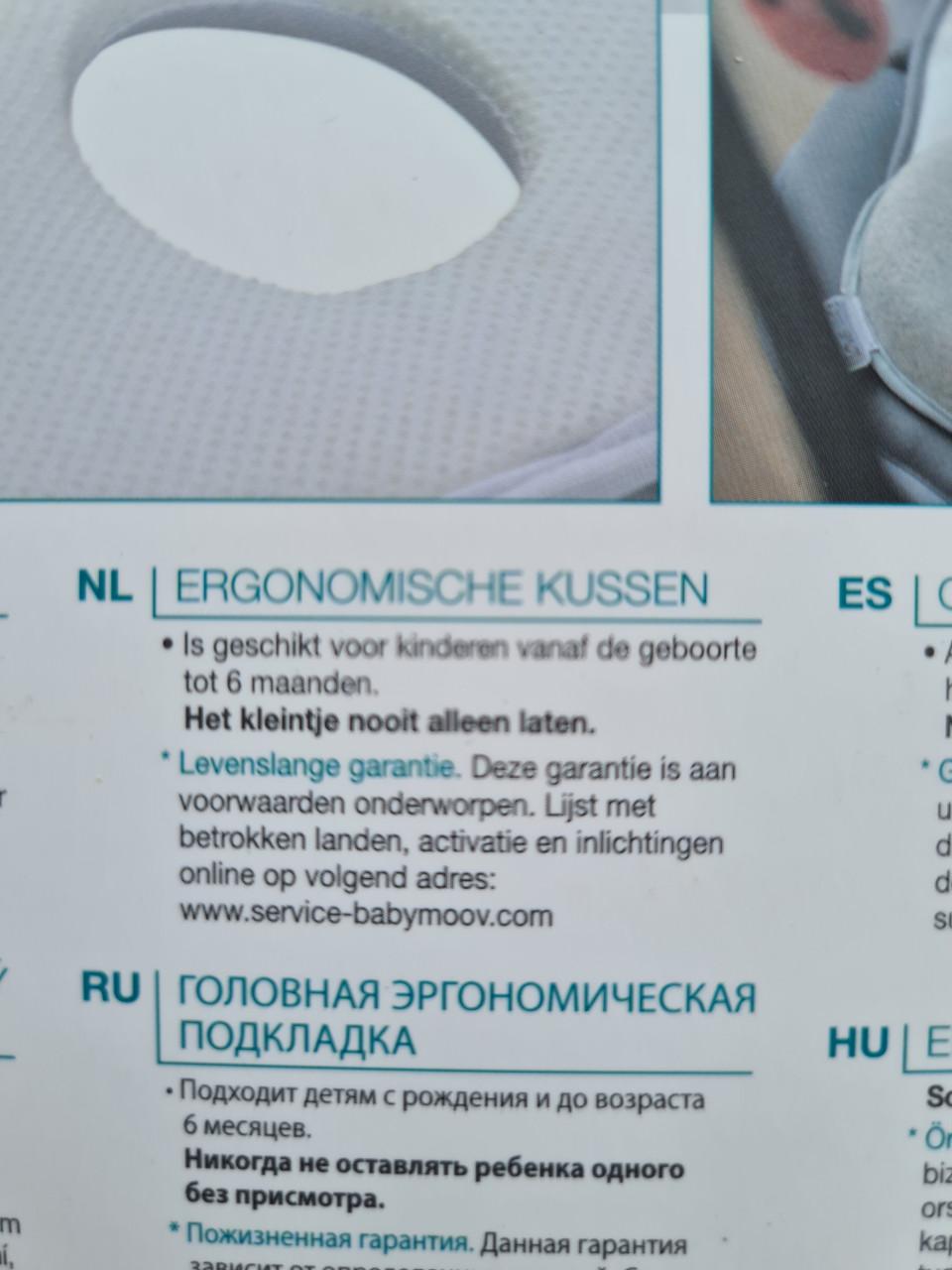 Ergonomische kussen voor baby van Babymoov