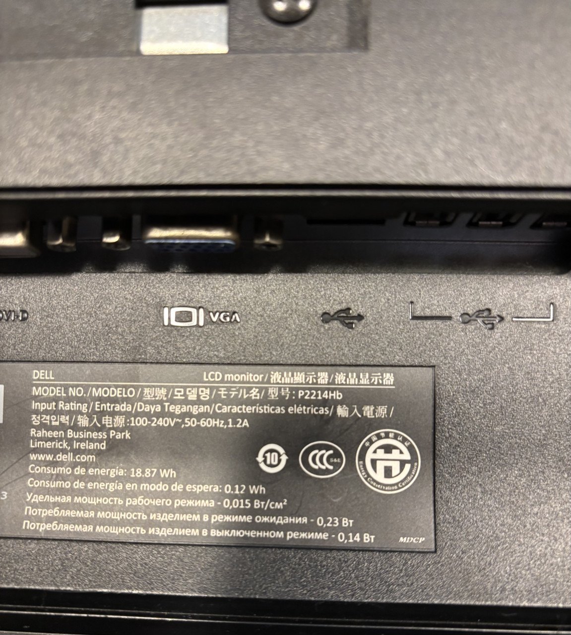 2x Dell 2212Hb