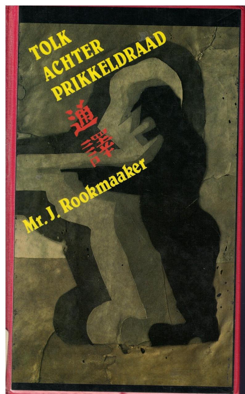 Tolk achter prikkeldraad