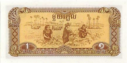 Biljetten Cambodja  UNC