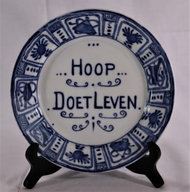 Antiek Wandbord ( HOOP DOET LEVEN )