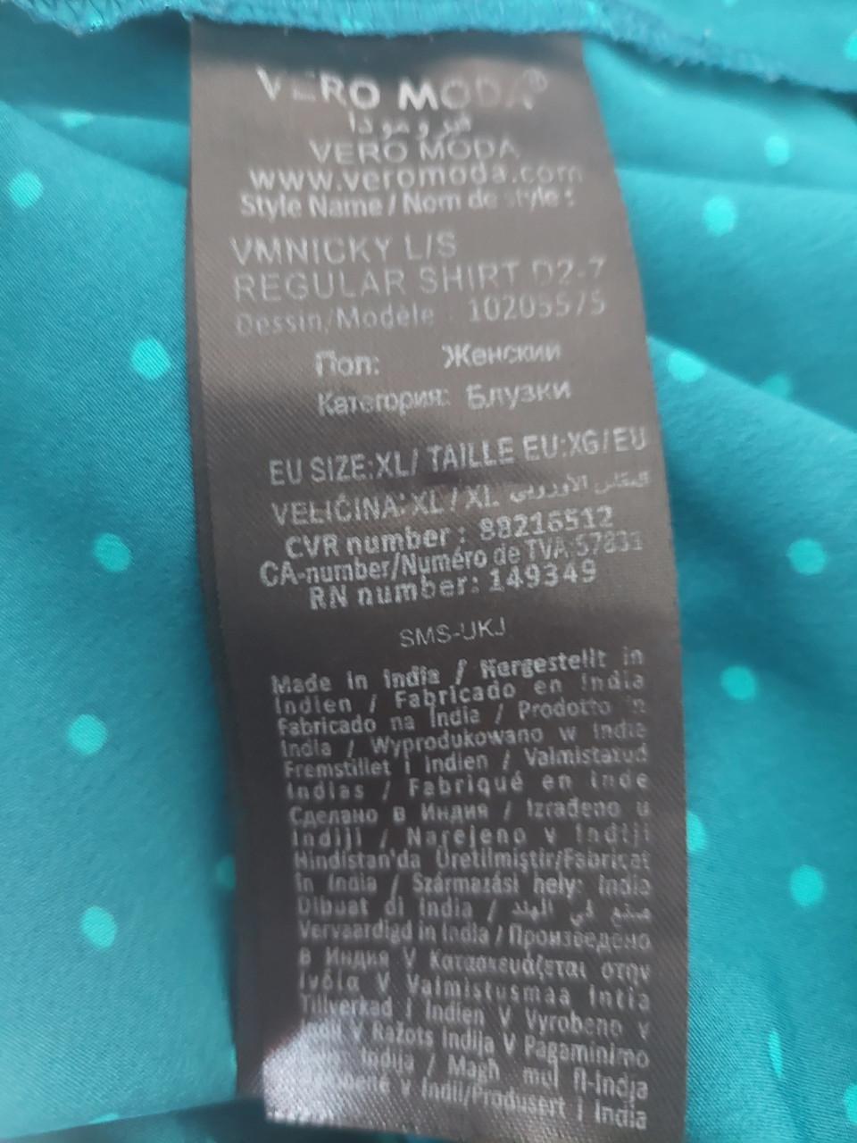 Nieuwe damesblouse Vero Moda mt.xl