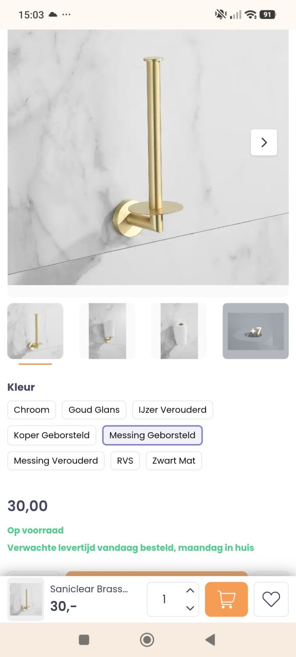 Rolhouder Geborsteld Messing/Goud – Nieuw