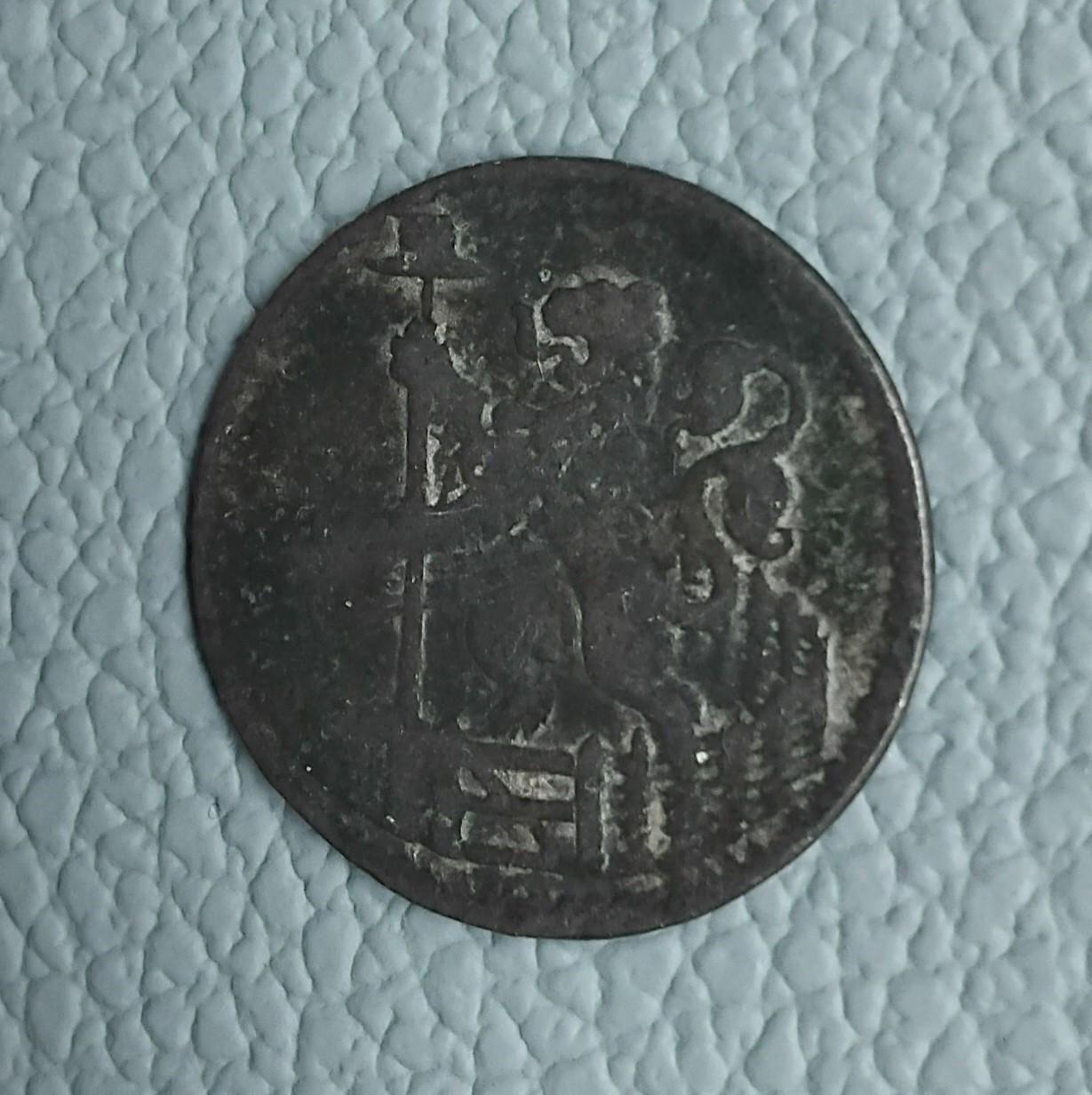 1702 / Koper / Hollandse Duit