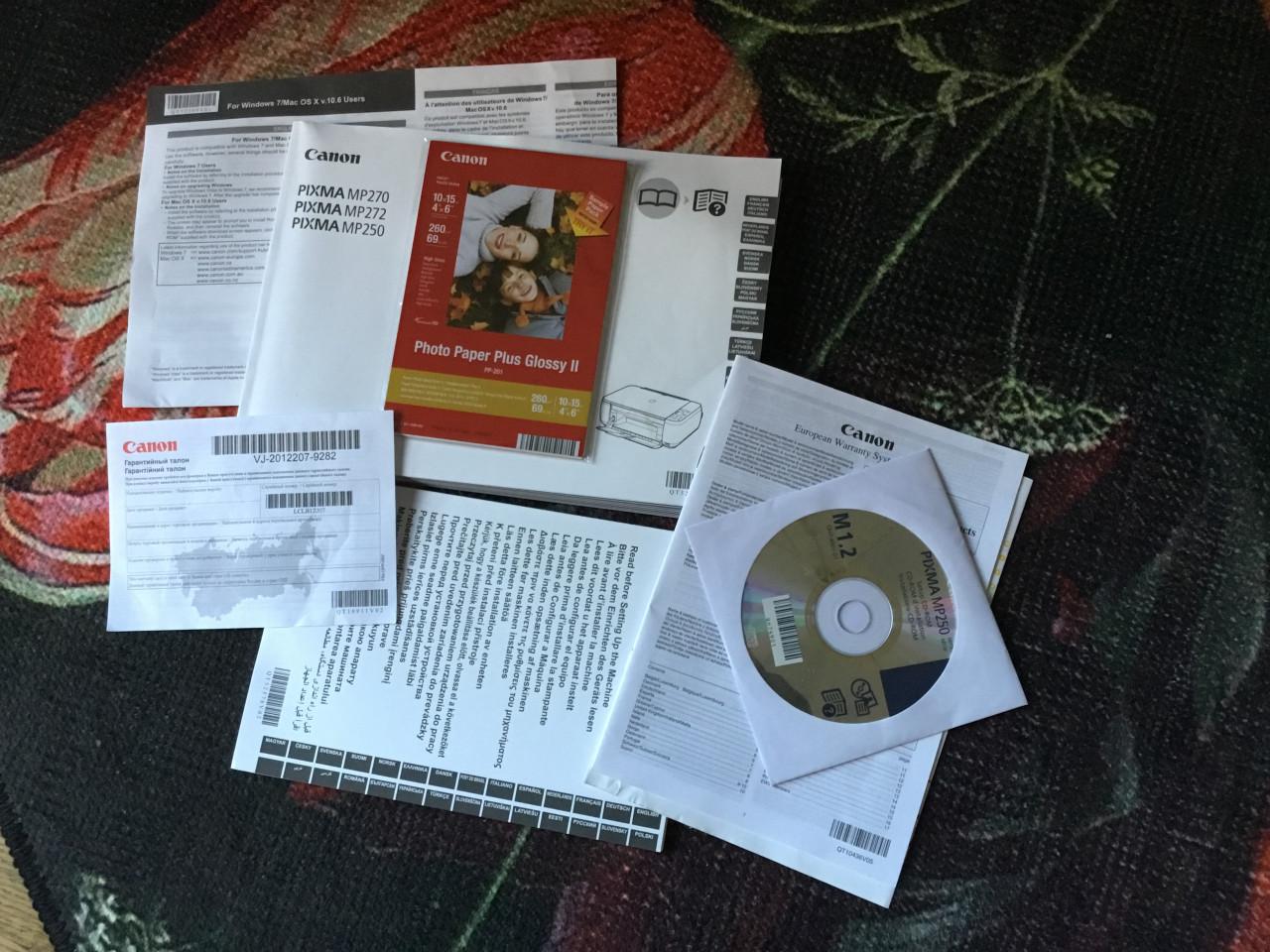 Printer Canon Pixma MP250