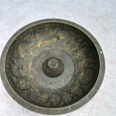 Vintage zeldzame islamitische Talisman Magic Bowl Hand 16e