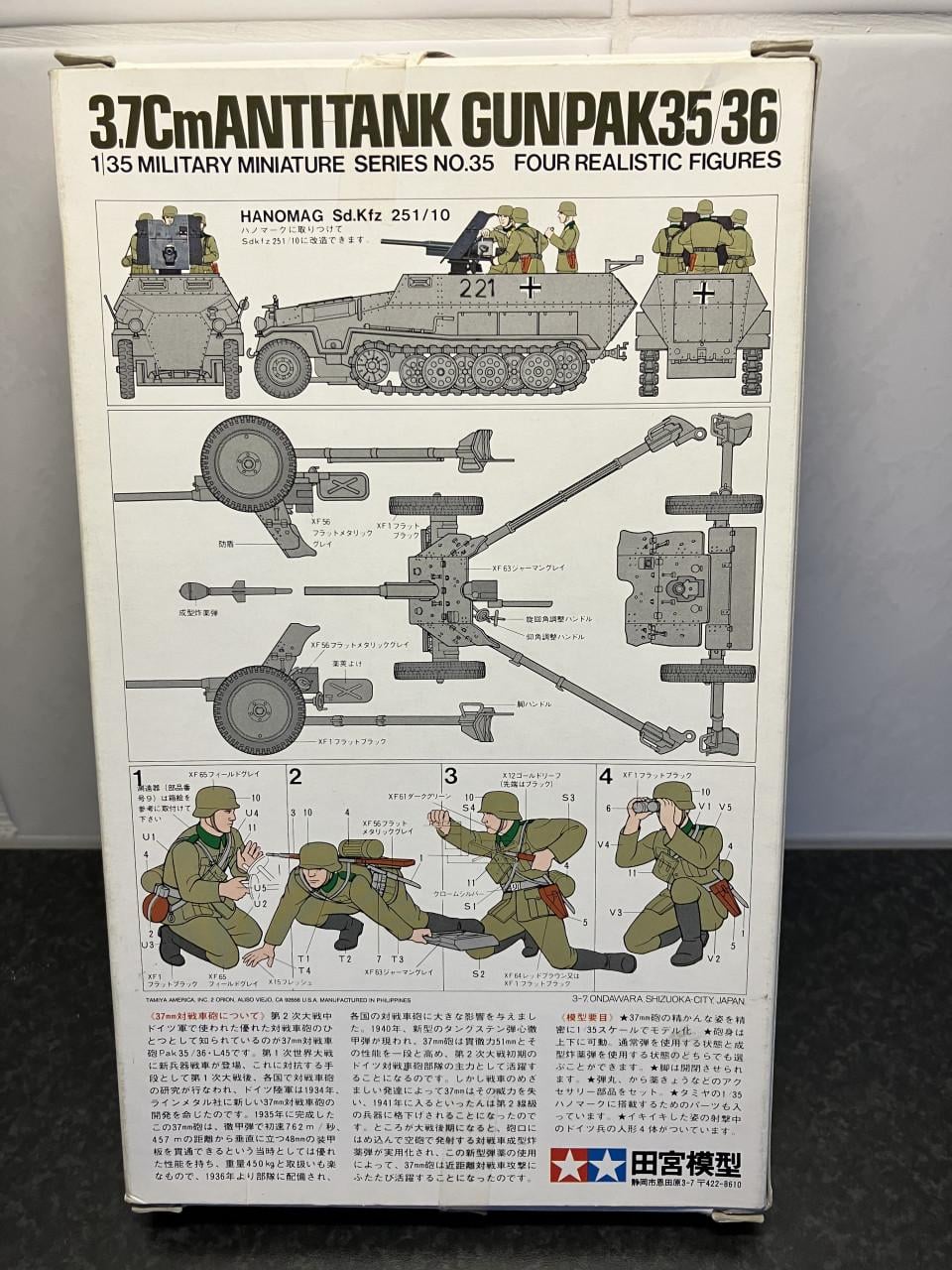 Tamiya ...Antitank gunpak