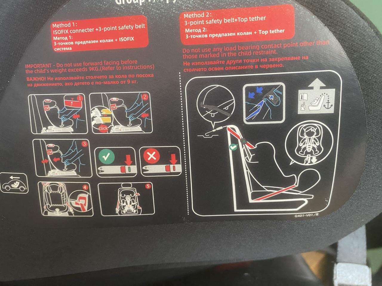 Autostoel verstelbaar (isofix)