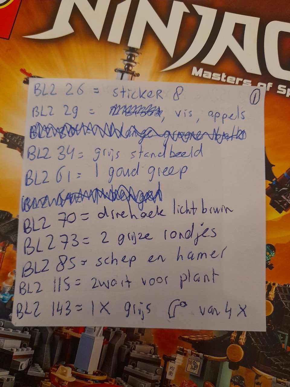 Lego 70751