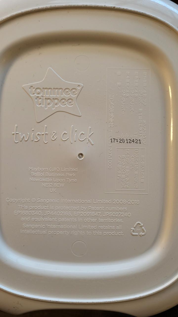 Wit met grijze luieremmer Tommee Tippee Twist & Click
