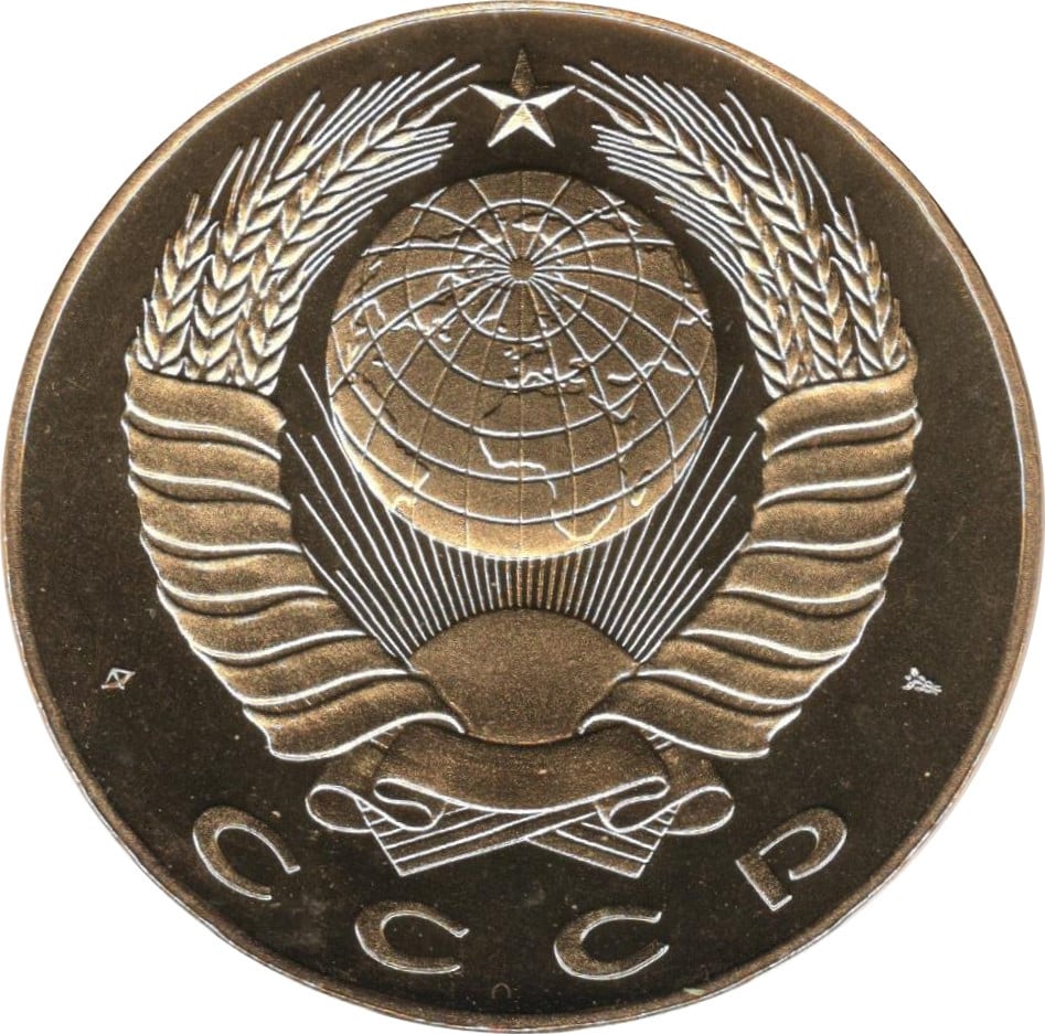 Russische munt verguld