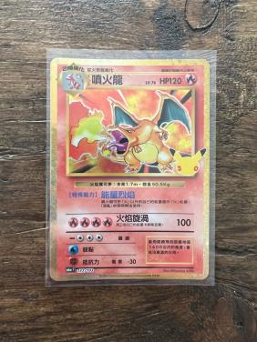 Charizard 30th chinese