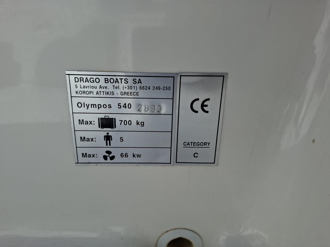 Consoleboot drago 540, 75pk Etec Pega Zb1150 trailer