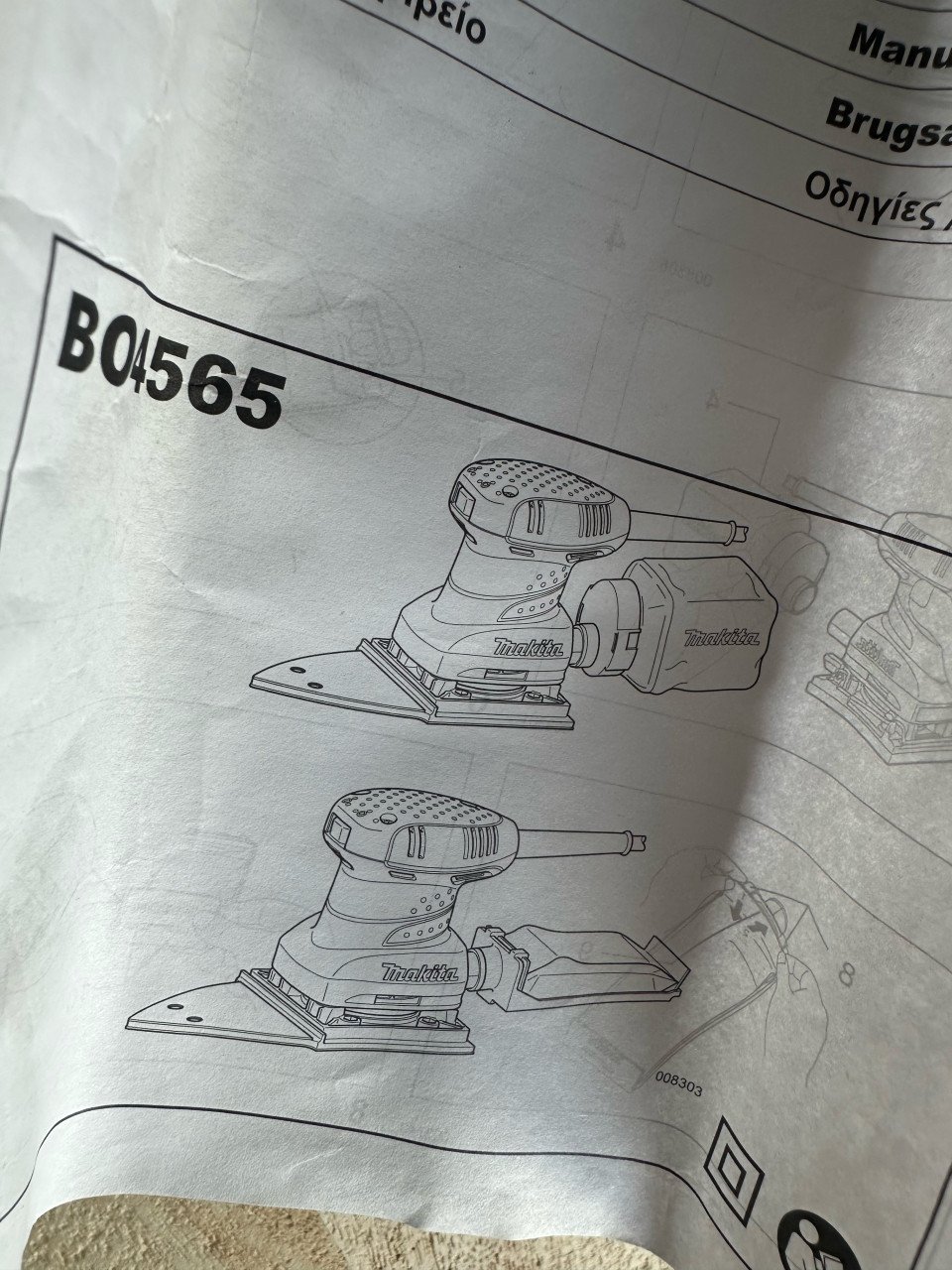Makita schuurmachine