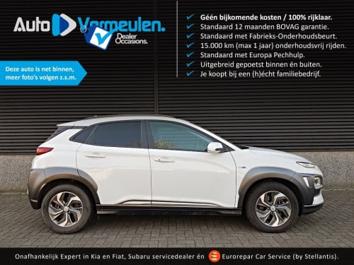 Hyundai Kona hybrid fashion