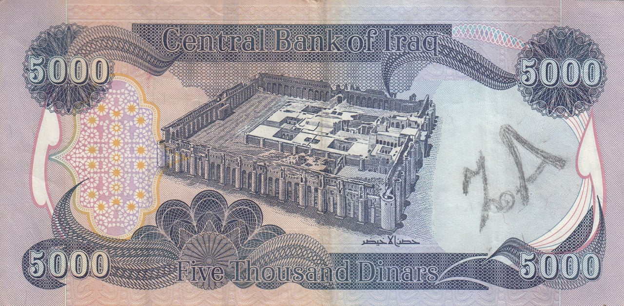 Muntbiljet Iraq