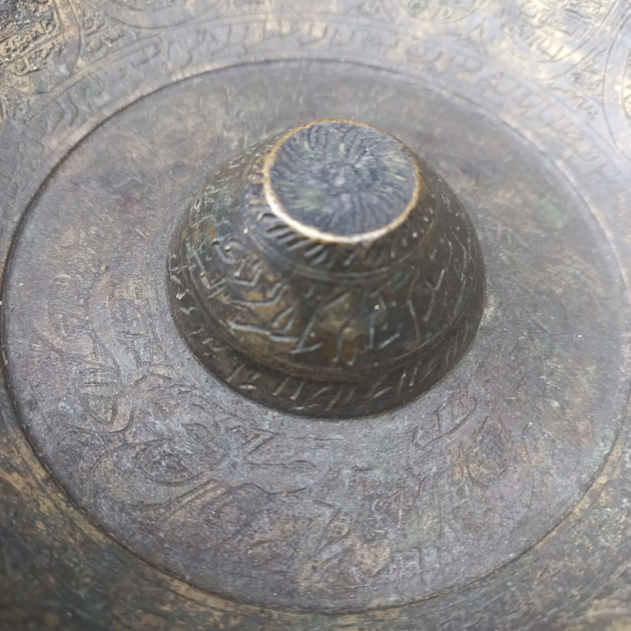 Vintage zeldzame islamitische Talisman Magic Bowl Hand 16e