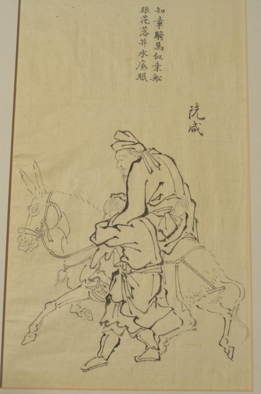 Mooie Chinese tekening ca. 1900 (8) deels geinkt.