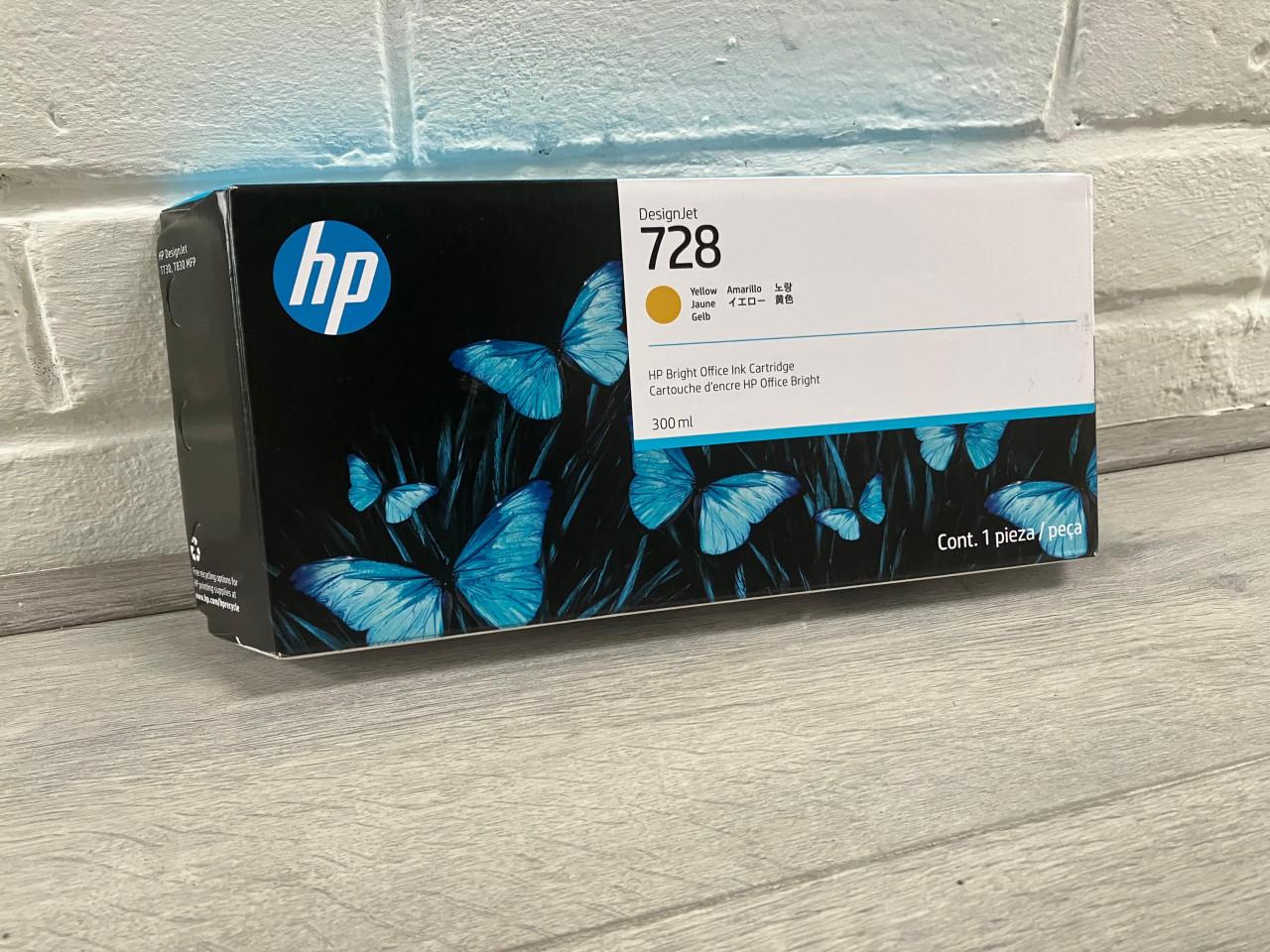 XXL HP designjet 780 geel (300ml)