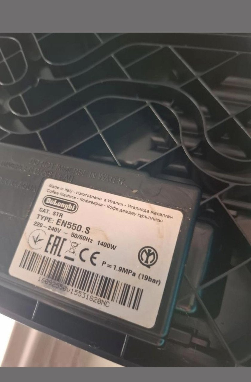 Nespresso DeLonghi EN 550 S