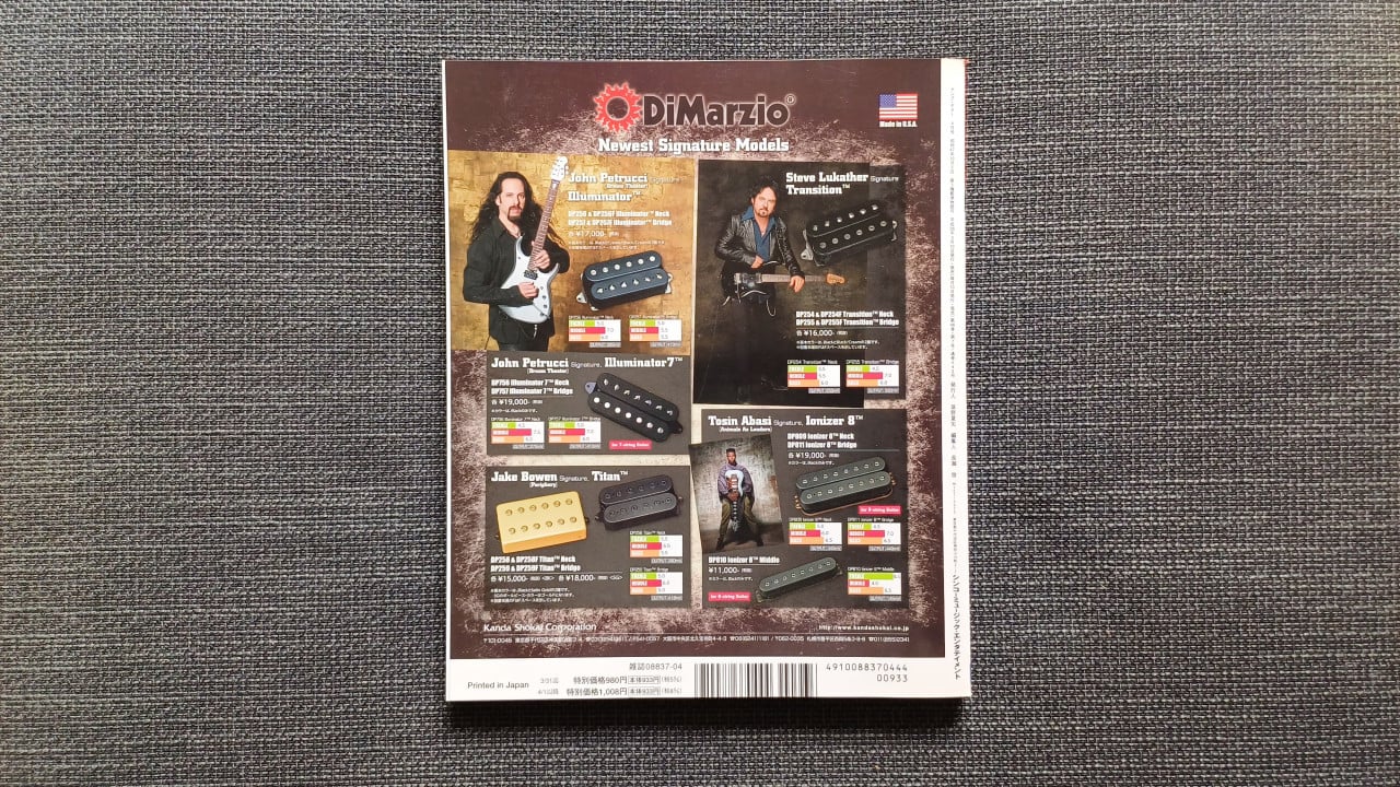 Young Guitar Magazine (2014) - Lynch, Babymetal, Periphery