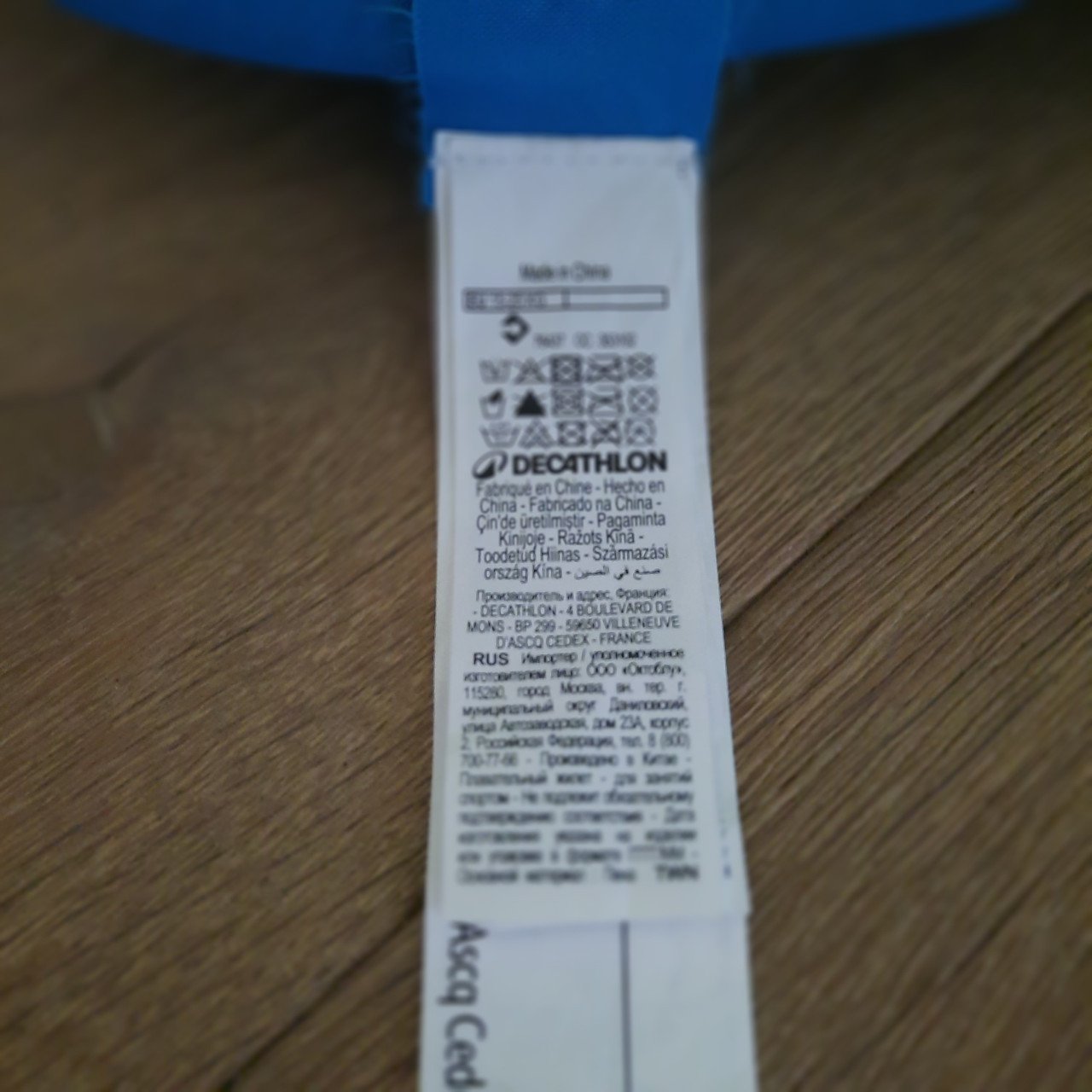 Zwemvest najabiji, decathlon 15-25 kg.