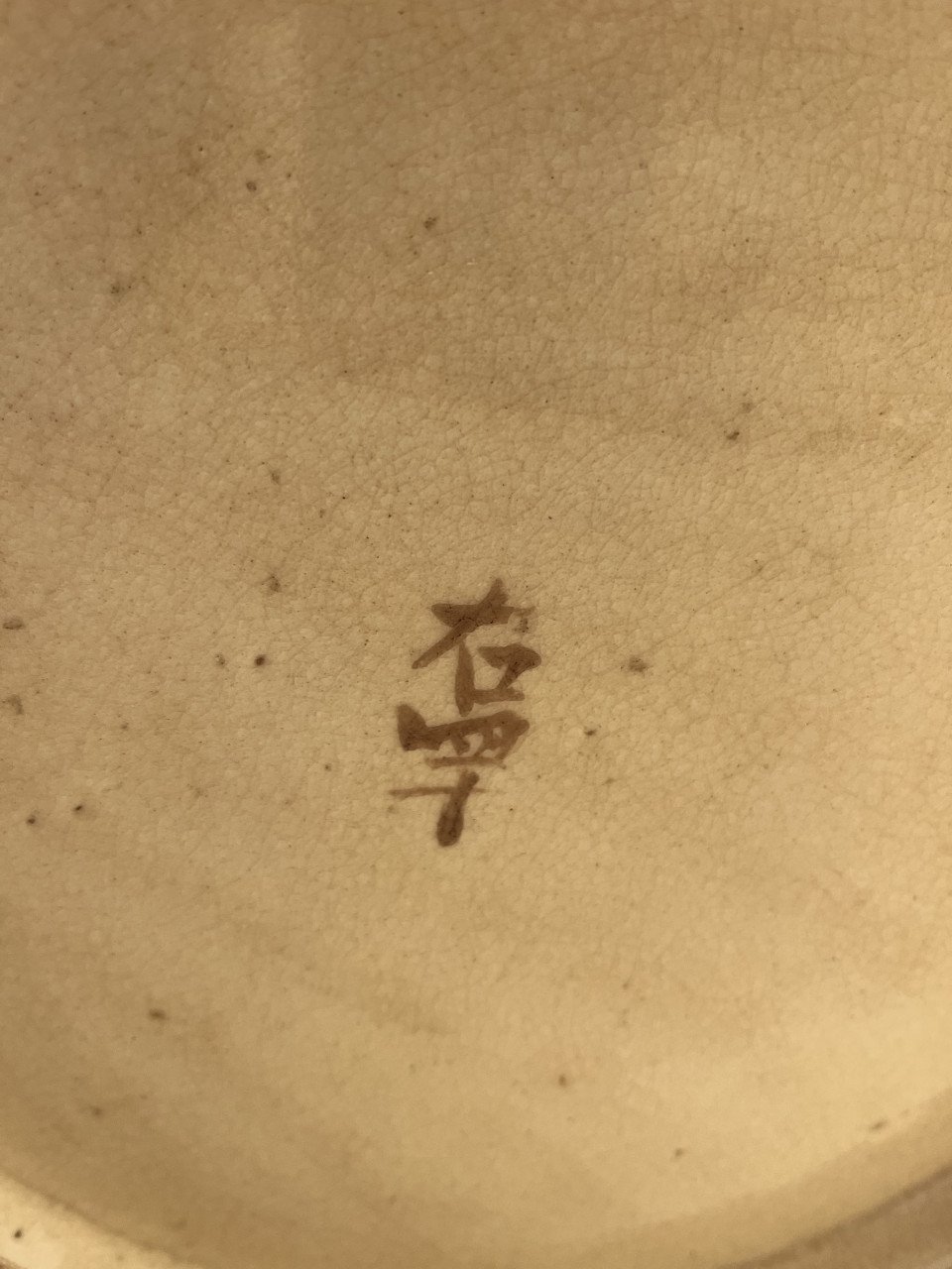 Japanse vaas of paraplubak