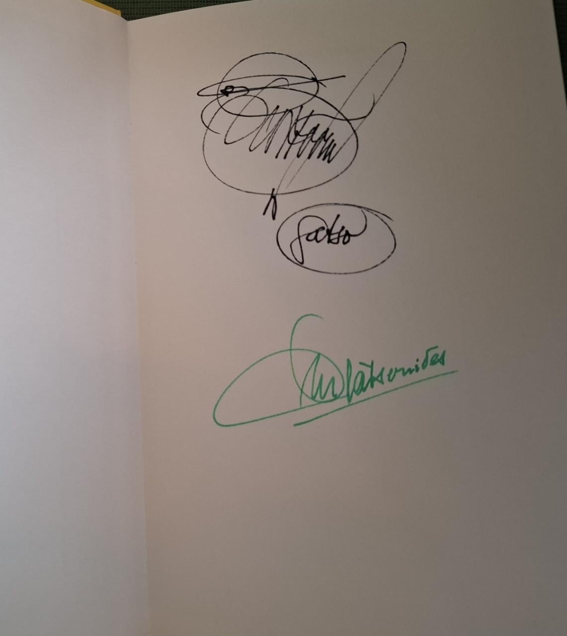 Arme Rijken. Toon, waar is m’n touwtje? (+ gesigneerd) door Toon Kortooms
