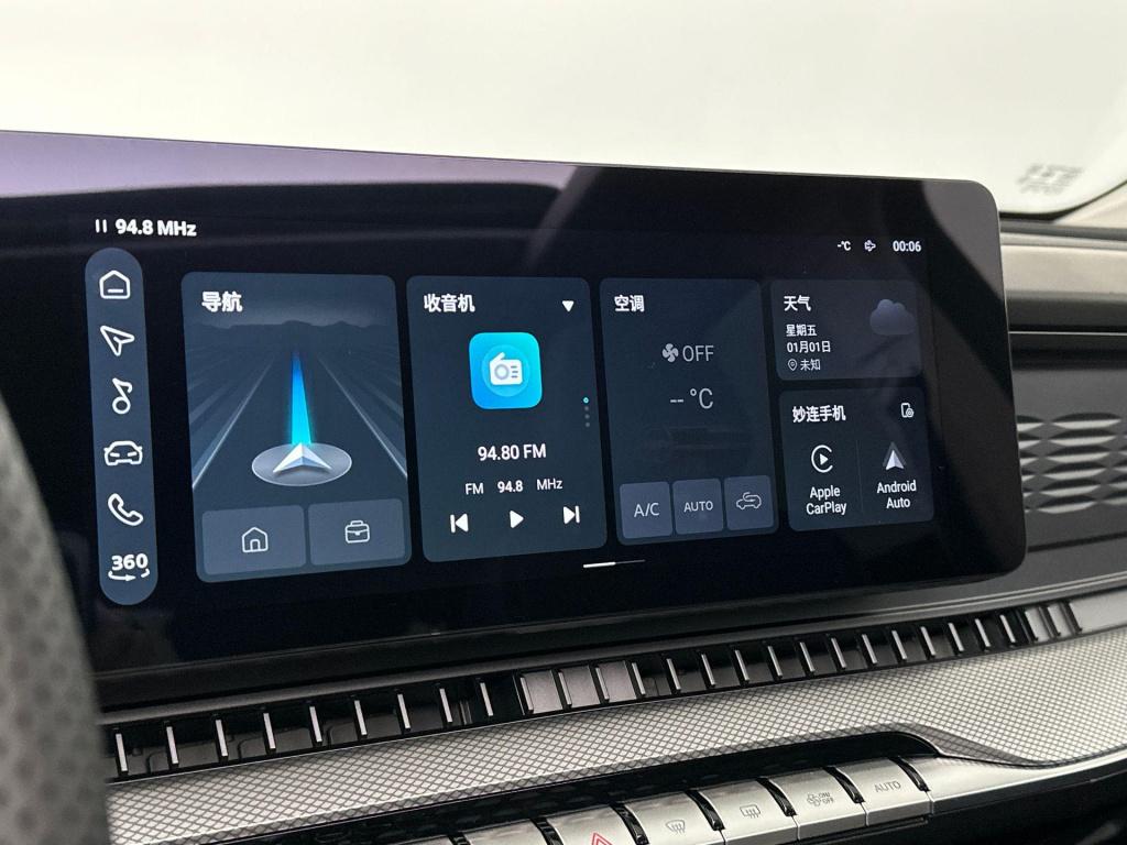 MG Mgs9 1.5t premium plug-in hybrid 7-persoons