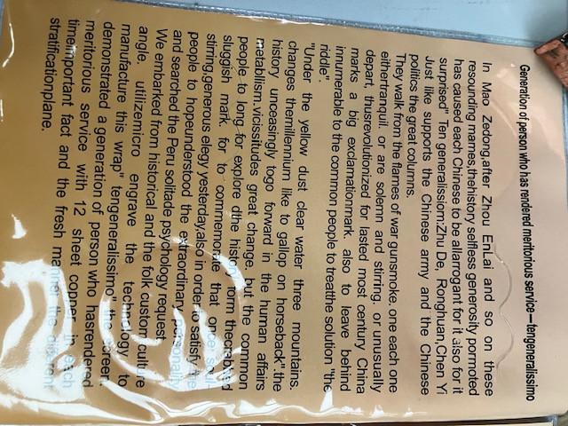 Chinese kunst, medailles en zwaard