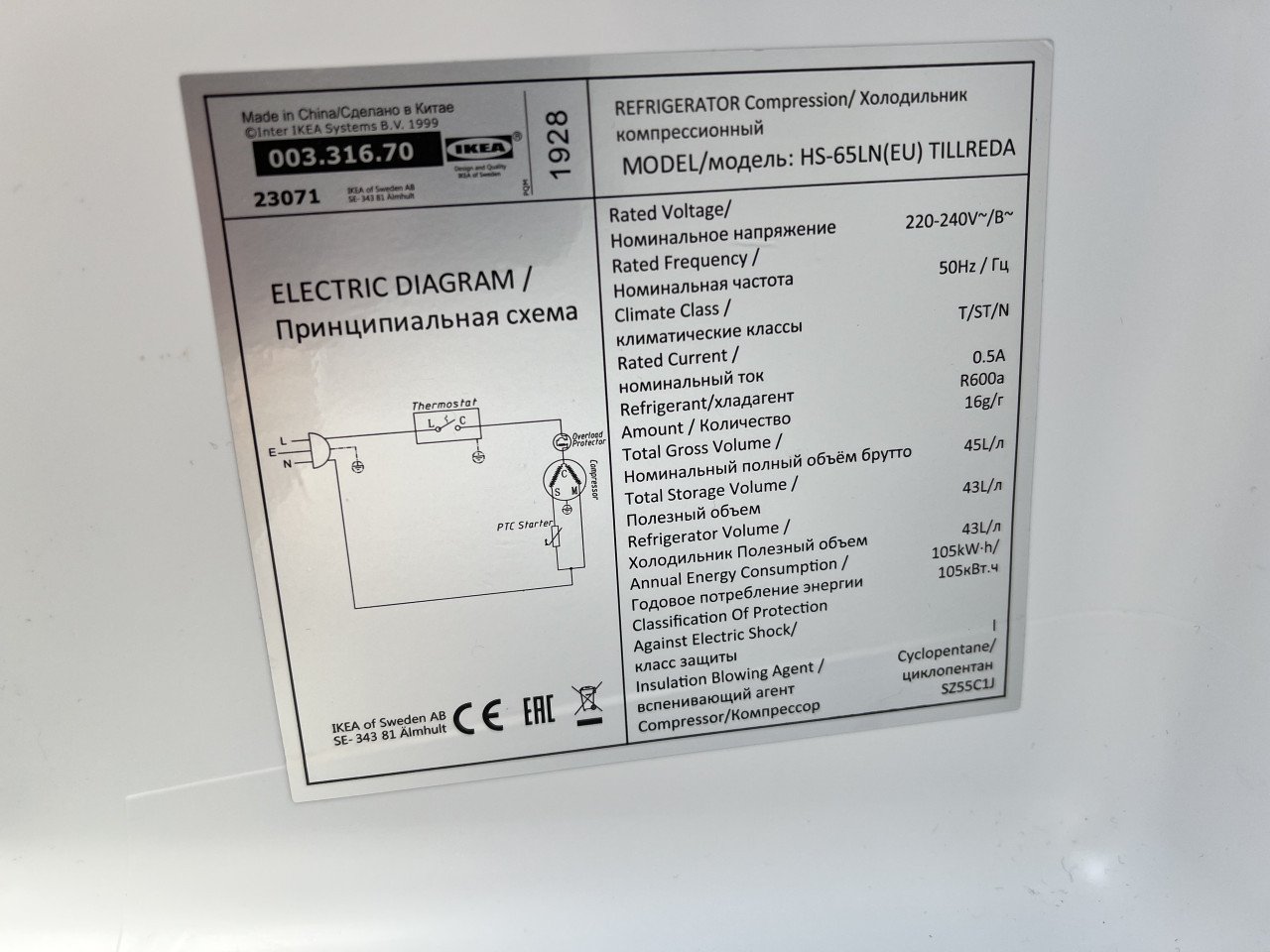 Koelkast (mini) 43 liter