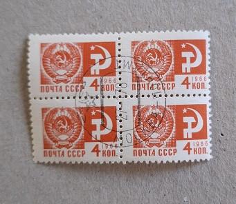 Postzegelblokjes Rusland