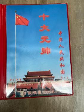 Chinese kunst, medailles en zwaard