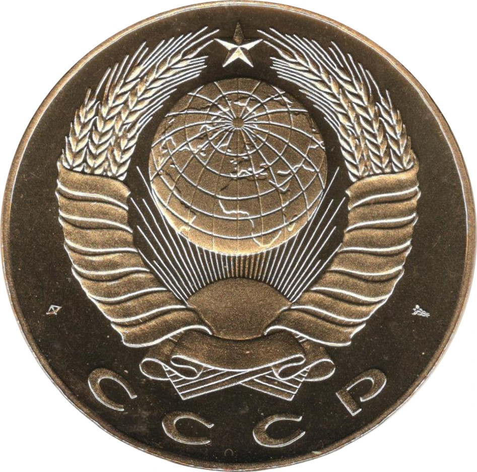 Russische munt verguld