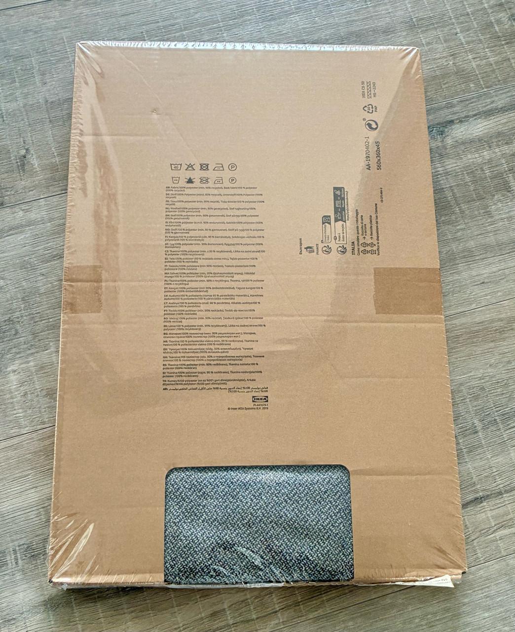 IKEA NYHAMN hoes (nieuw in verpakking)