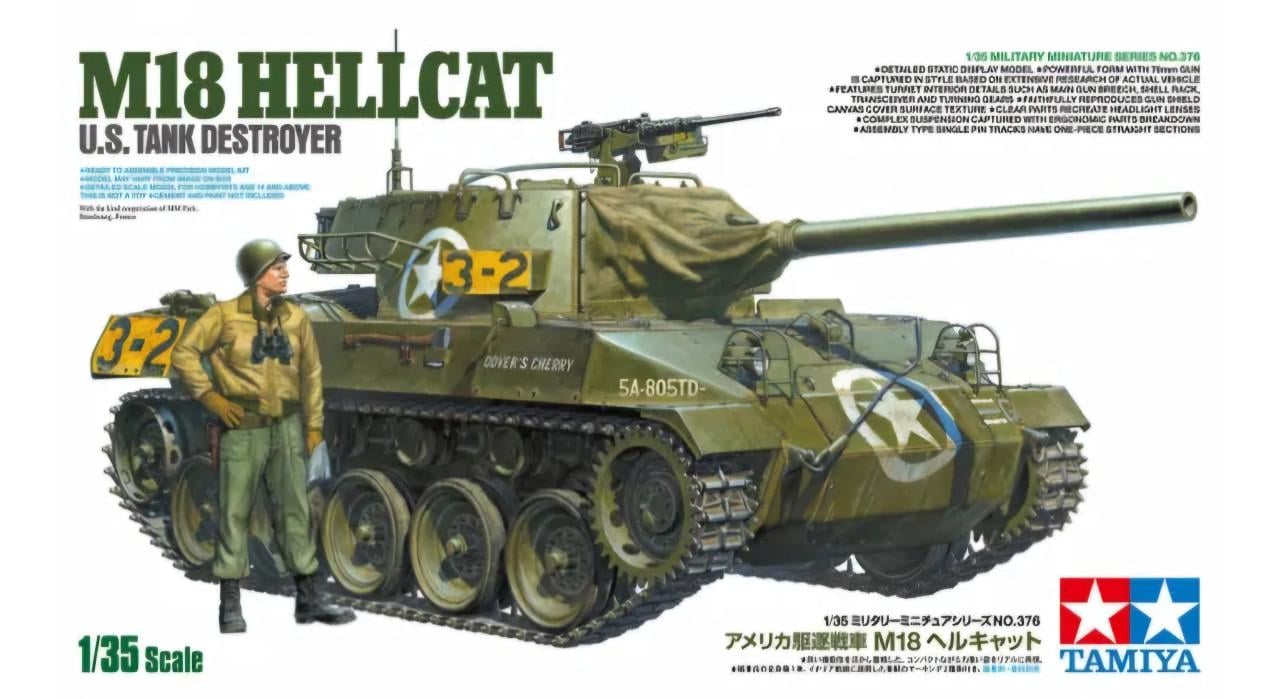 1/35 TAMIYA M18 HELLCAT