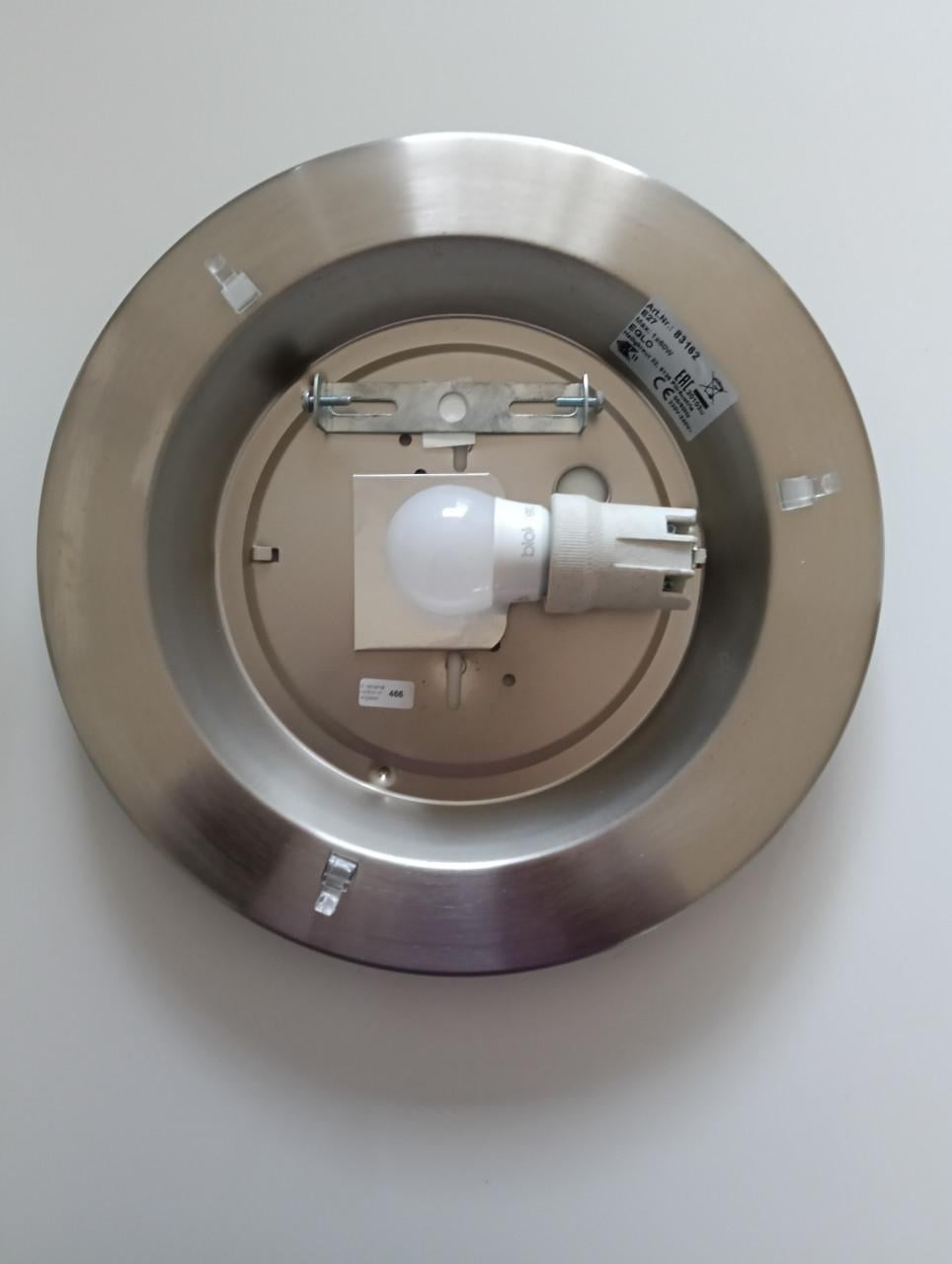 Plafondlamp - Metaal met glazen kap - Ø30cm