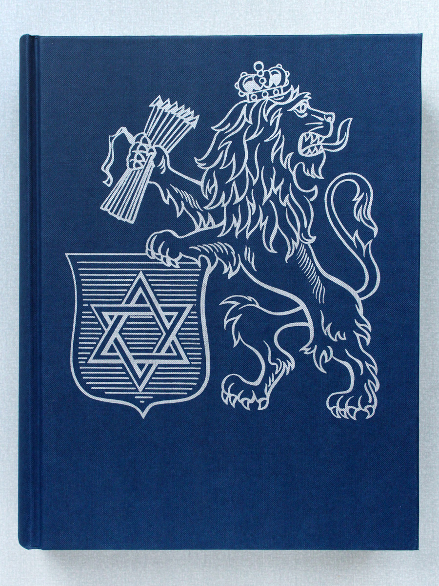 Memorboek