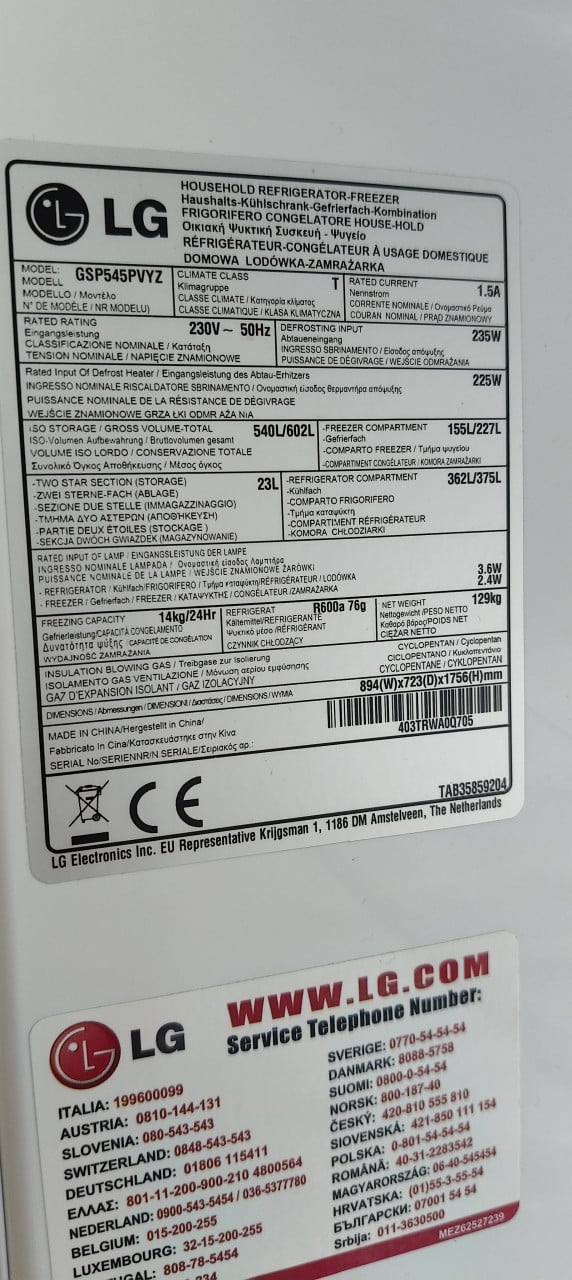 Amerikaanse koelkast A+++ LG GSP545PVYZ, heel goede staat!