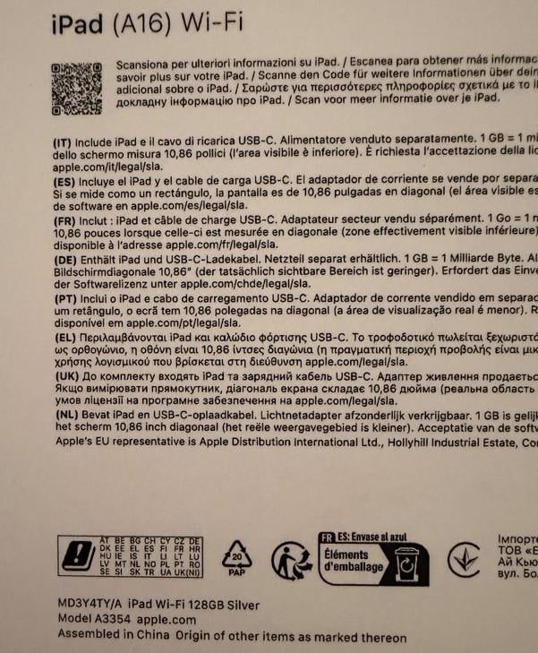 APPLE iPad (2025)-A16-11inch-128GB-Silver-Wifi - ONGEOPEND -